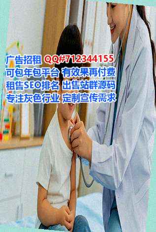 顺庆卵子传媒门市部